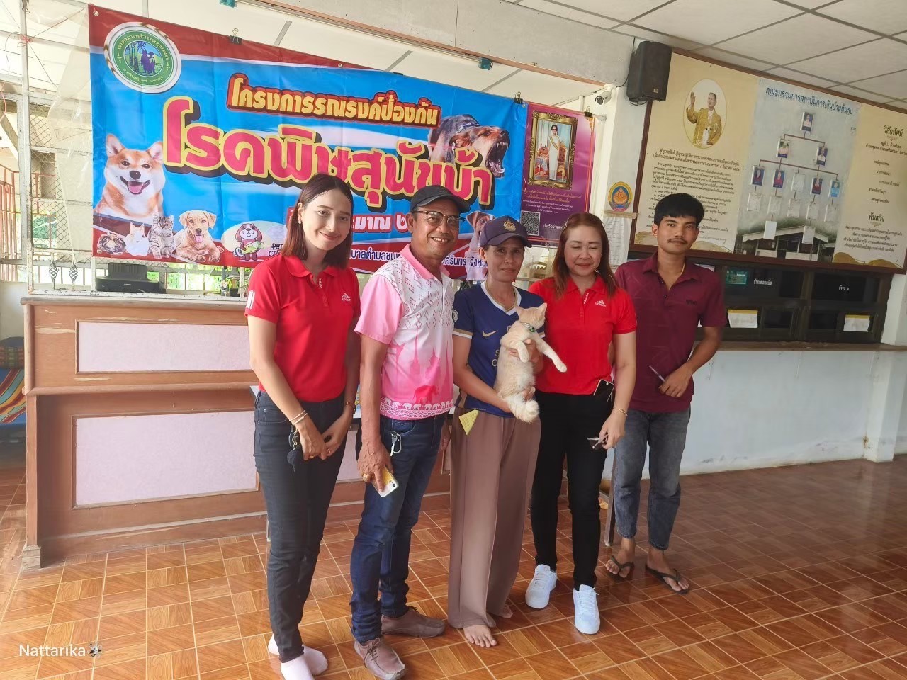 โครงการรณรงค์ป้องกันโรคพิษสุนัขบ้า ประจำปี 2567