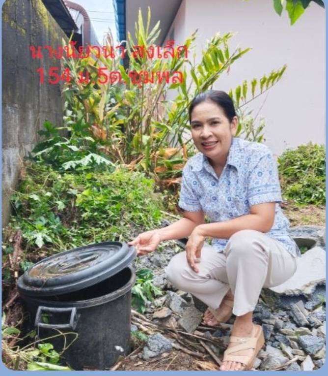 โครงการถังขยะเปียก ลดโลกร้อน