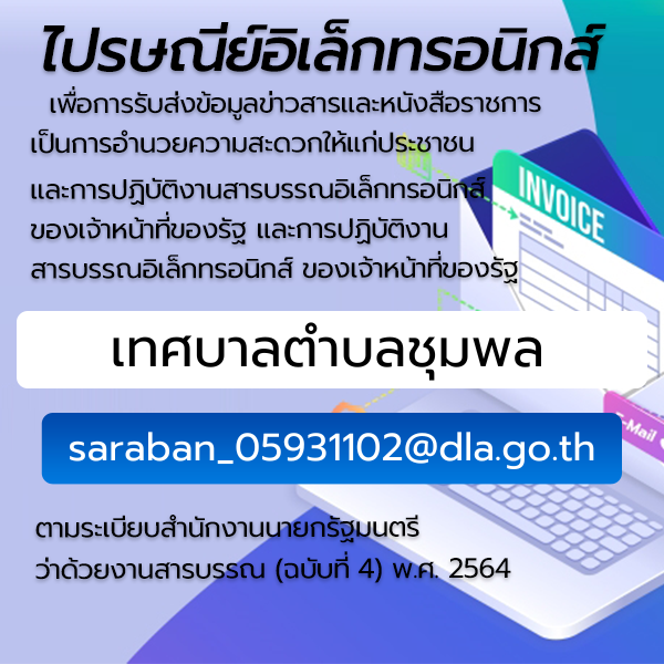 Anti-Corruption Policy