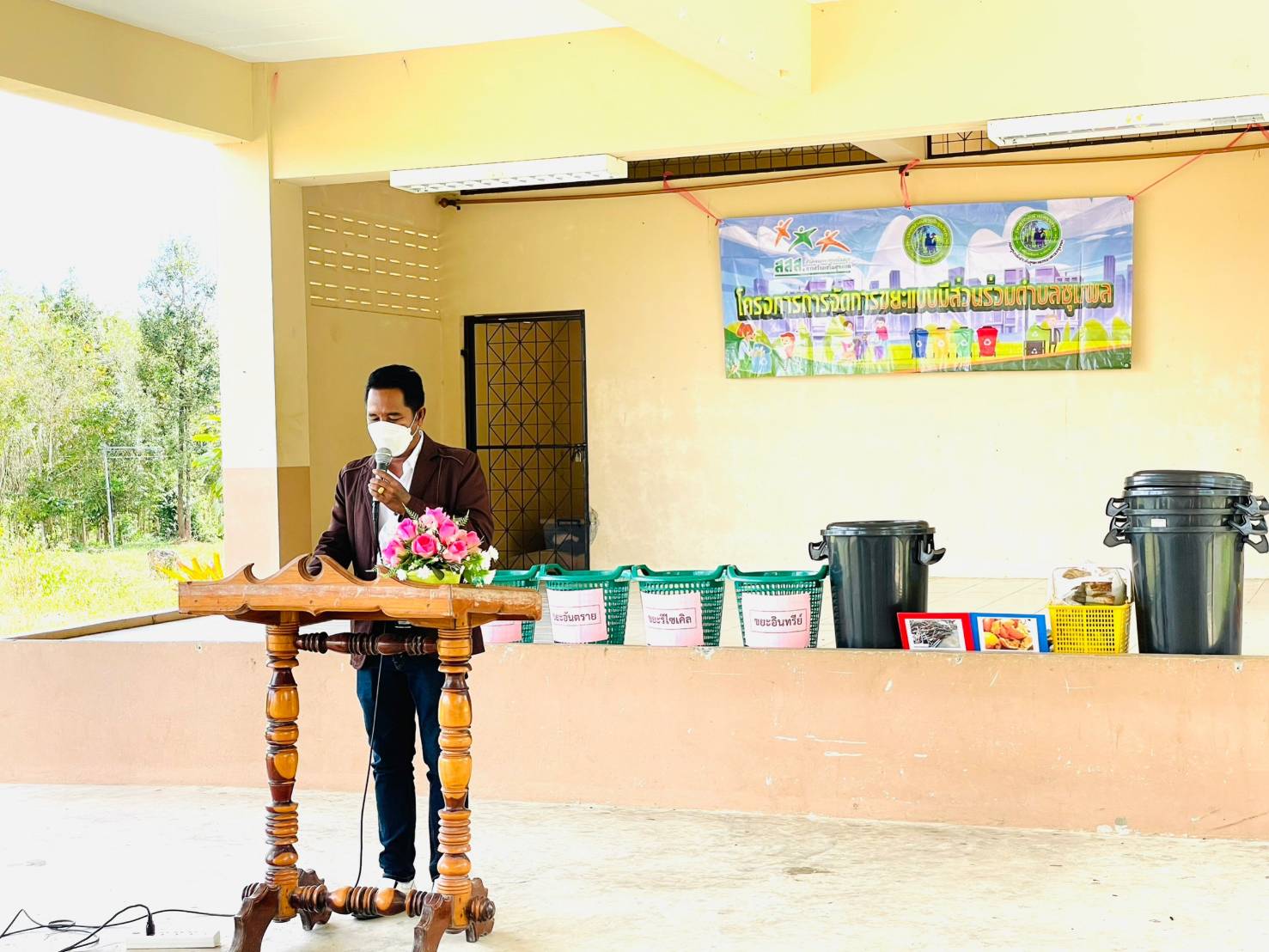 กิจกรรมเรียนรู้​การจัดการขยะผ่านโรงเรียน​ขยะตำบล​ ครั้งที่​ 1​ ภายใต้โครงการการจัดการขยะแบบมีส่วนร่วมตำบลชุมพล