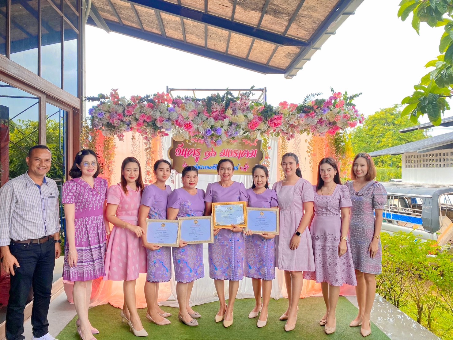 แสดงความยินดีกับครูและบุคลากรทางการศึกษา ศูนย์พัฒนาเด็กเล็ก สังกัดเทศบาลตำบลชุมพล เข้ารับรางวัลเชิดชูเกียรติในงานวันครู