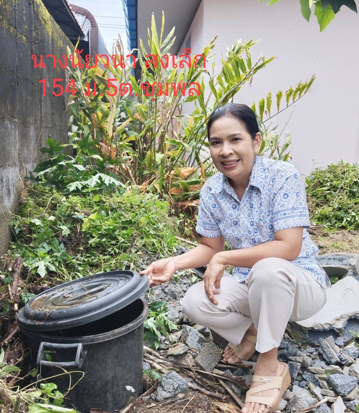 ติดตามการจัดทำถังขยะเปียกลดโลกร้อน ในพื้นที่ตำบลชุมพล