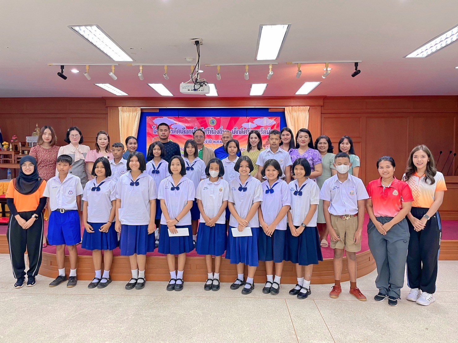 โครงการคัดเลือกเด็กดีศรีท้องถิ่น-เด็กดีศรีอุบลรัตน์ ประจำปี ๒๕๖๗